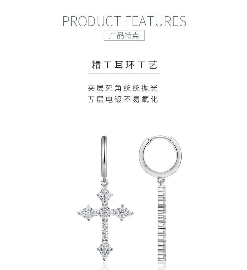 E15379 S925 Silver 18K White Gold Moissanite Cross Earrings 1.38ct detail 5
