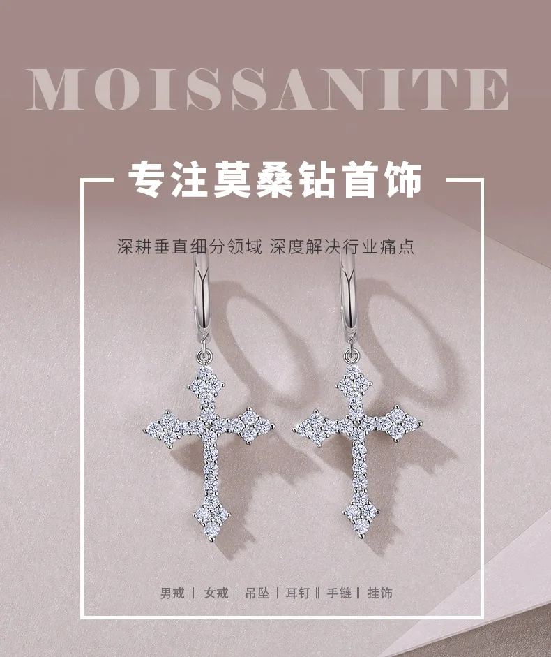 E15379 S925 Silver 18K White Gold Moissanite Cross Earrings 1.38ct detail 1