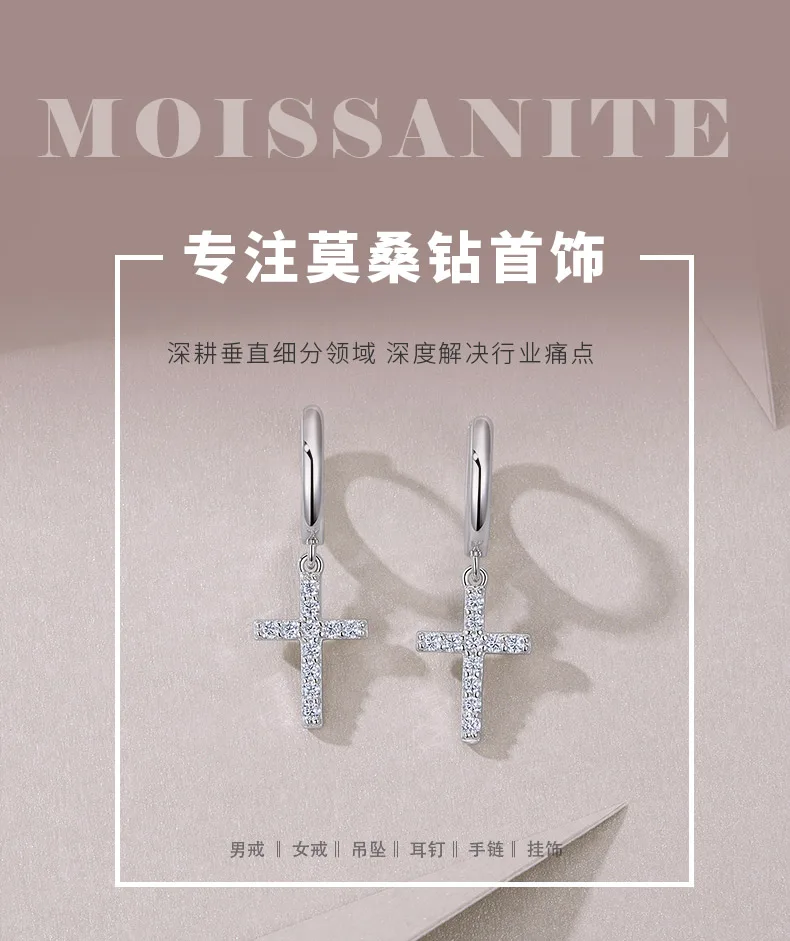 E15378 S925 Silver 18K White Gold Moissanite Cross Earrings 0.26ct detail 1