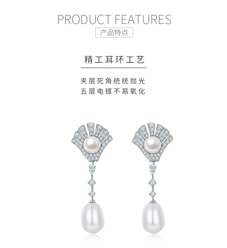 30S S925 Silver 18k White Gold Freshwater Pearl Earrings detail 4