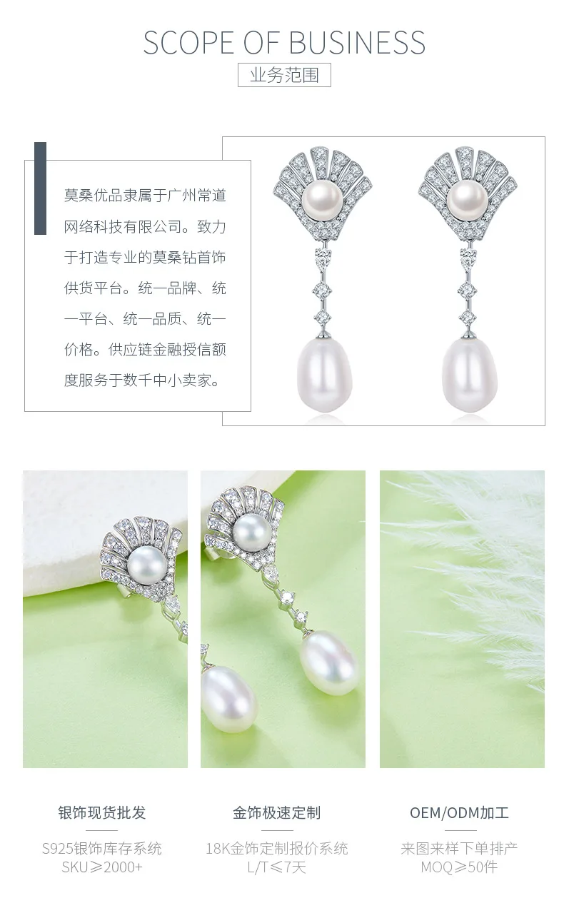 30S S925 Silver 18k White Gold Freshwater Pearl Earrings detail 3