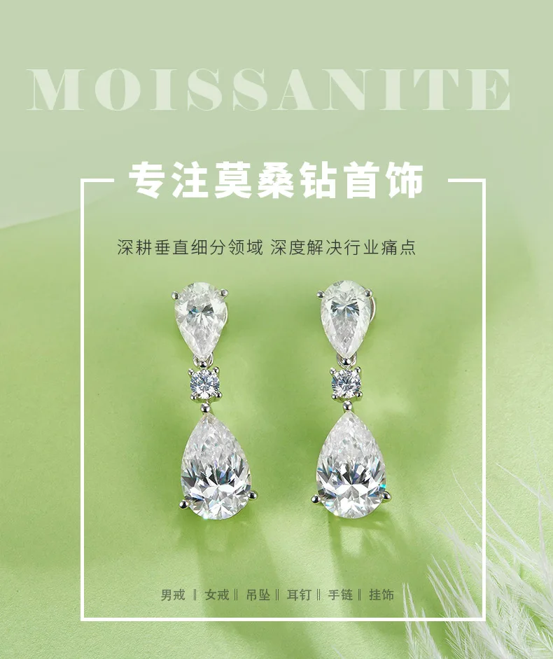 32S S925 Silver 18K White Gold Teardrop Moissanite Sparkling Luxury Earrings 6.1