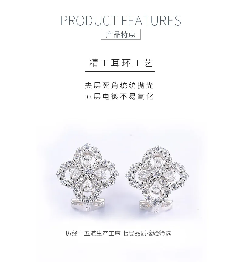 E250712021 S925 Silver 18K White Gold Full Pavé Moissanite Four-Leaf Clover Stud