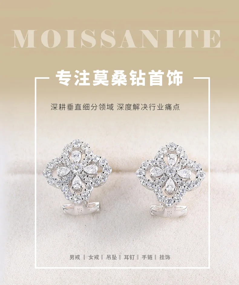 E250712021 S925 Silver 18K White Gold Full Pavé Moissanite Four-Leaf Clover Stud