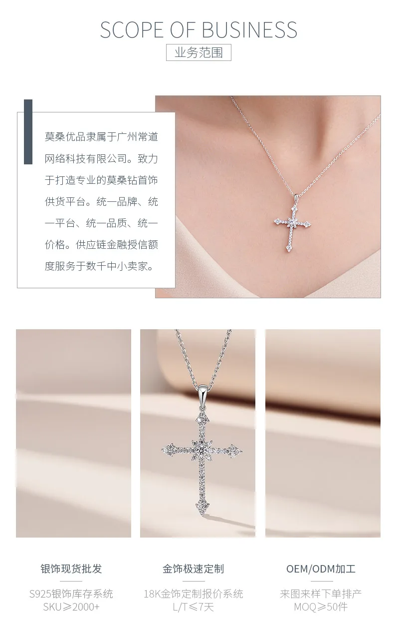 SP0523102 S925 Silver 18K Gold Moissanite Cross Necklace 0.6ct detail 3
