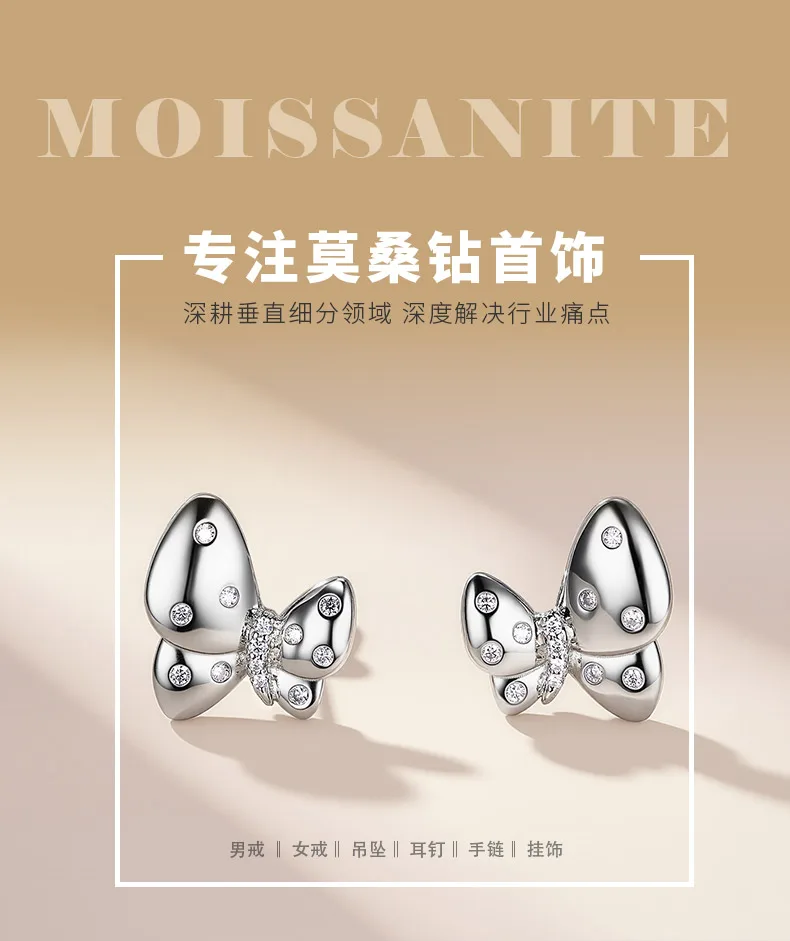 SE0602705 S925 Silver 18K Gold Moissanite Butterfly Stud Earrings 0.2ct detail 1