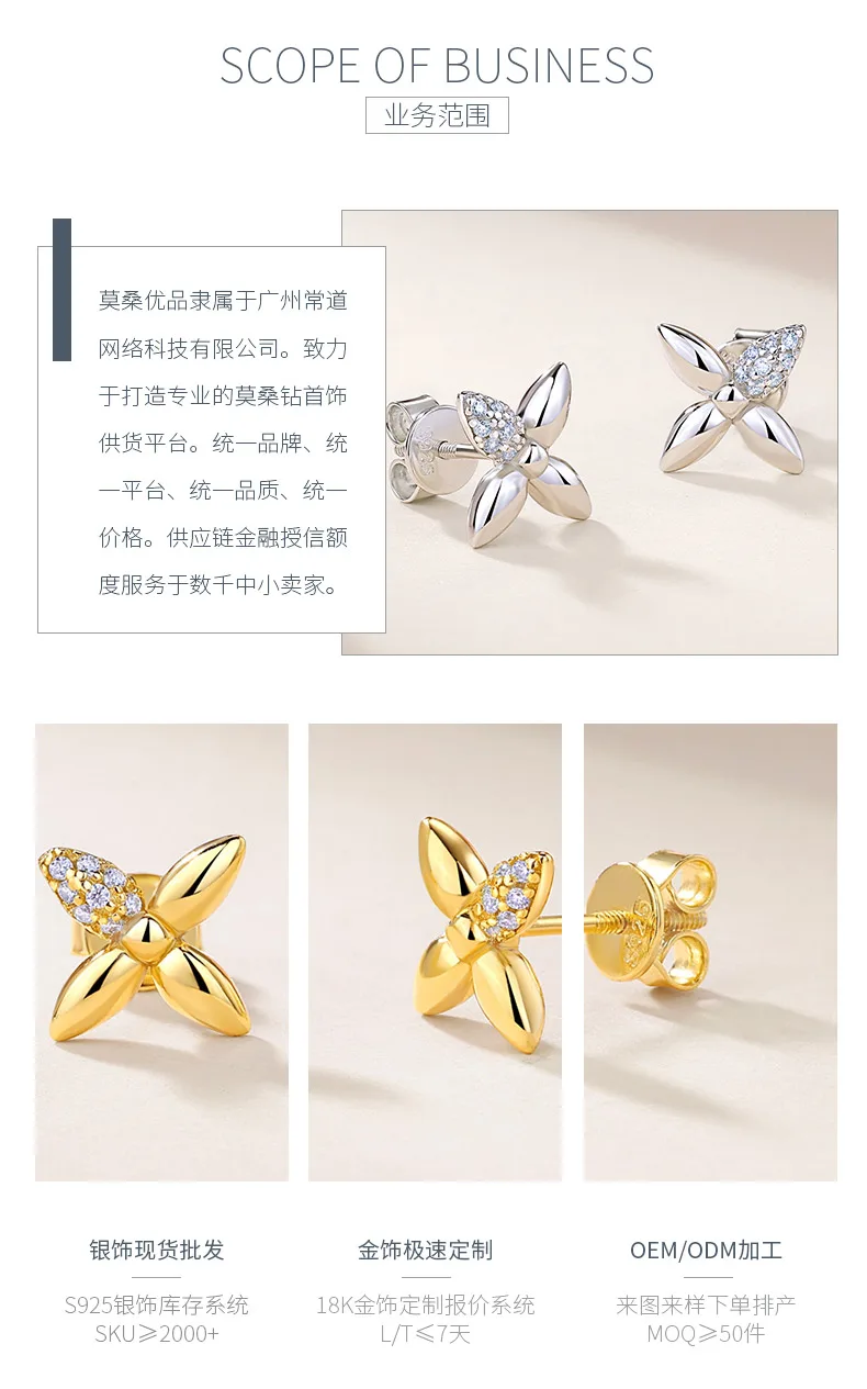 SE0752604 S925 Silver 18K Gold Moissanite Small Flower Stud Earrings 0.1ct detai
