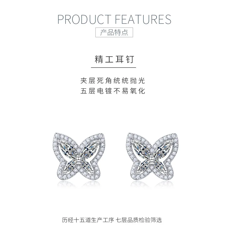 SE0761103 S925 Silver 18K Gold Moissanite Butterfly Stud Earrings 2.0ct detail 5