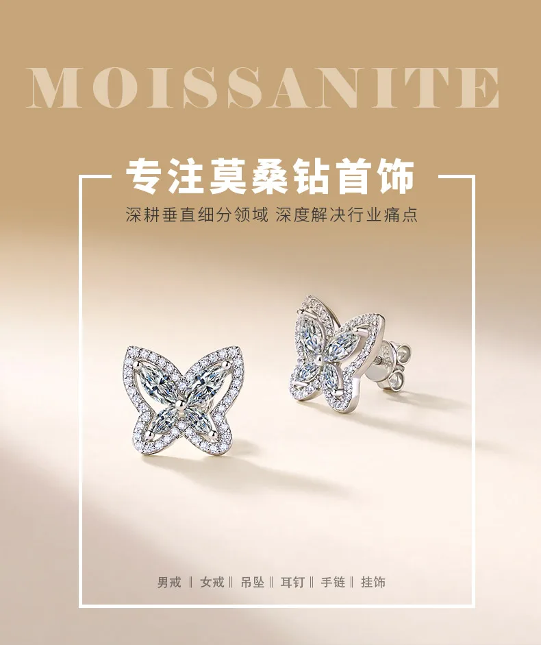 SE0761103 S925 Silver 18K Gold Moissanite Butterfly Stud Earrings 2.0ct detail 1