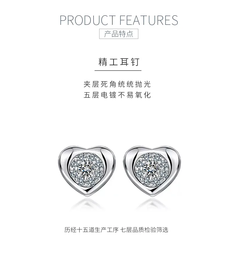 SE0737204 S925 Silver 18K Gold Moissanite Heart Stud Earrings 0.44ct detail 5