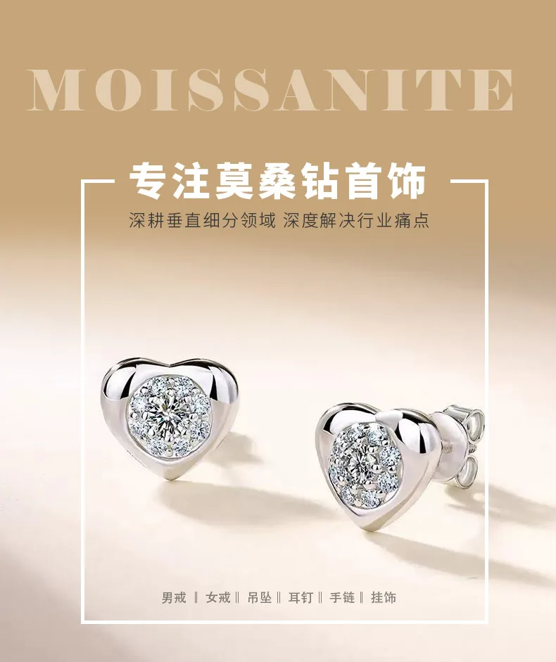 SE0737204 S925 Silver 18K Gold Moissanite Heart Stud Earrings 0.44ct detail 1