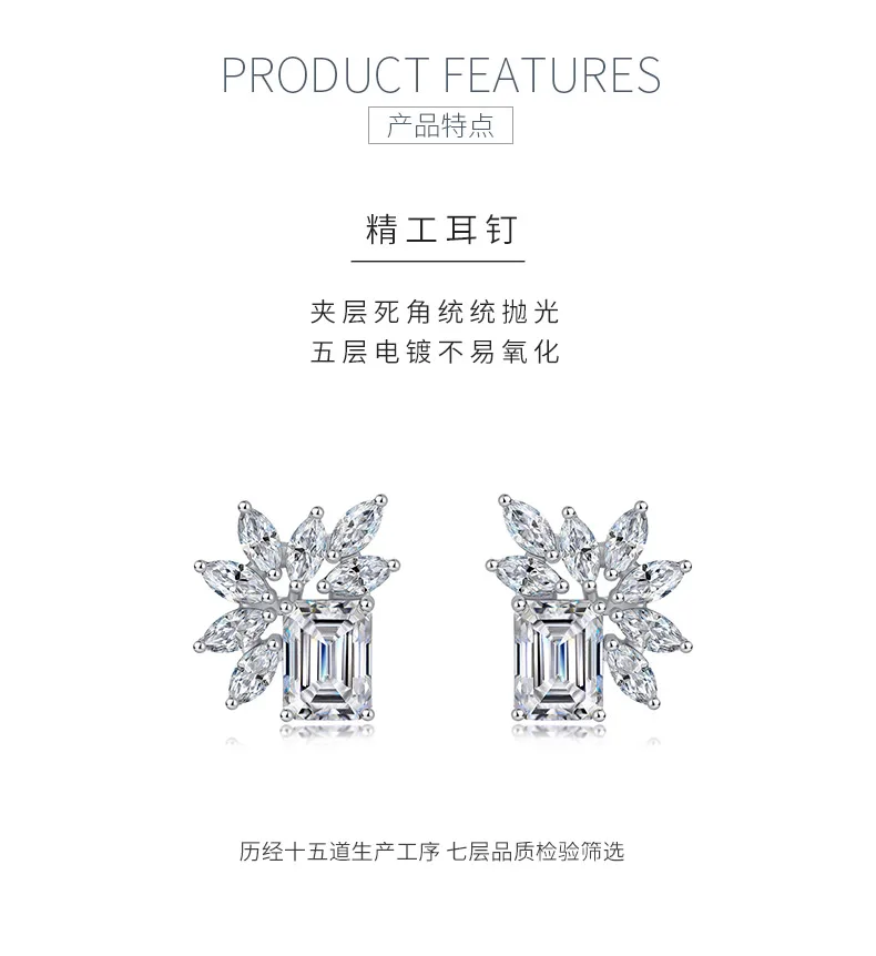 SE0743404 S925 Silver 18K Gold Emerald Cut Moissanite Light Luxury Stud Earrings