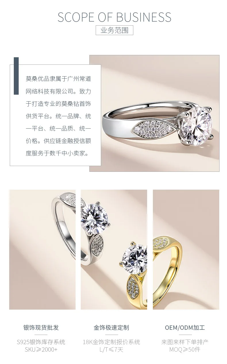 SR0654202 S925 Silver 18K Gold Moissanite Light Luxury Women