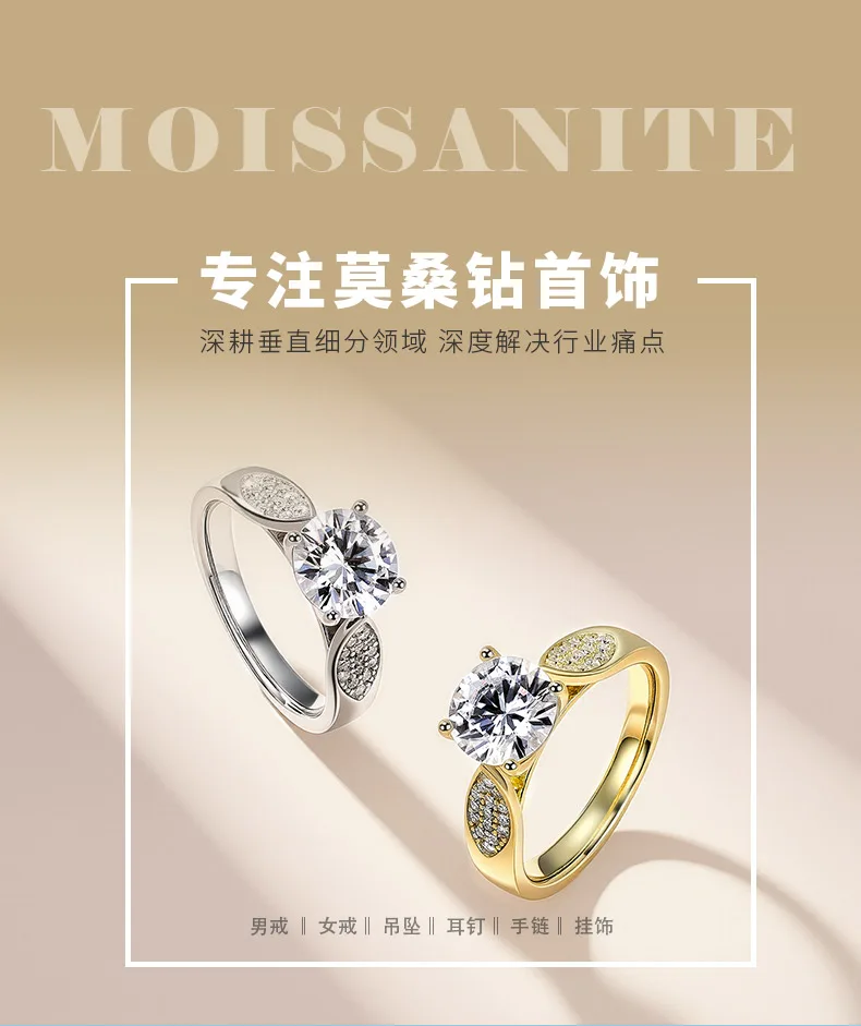 SR0654202 S925 Silver 18K Gold Moissanite Light Luxury Women