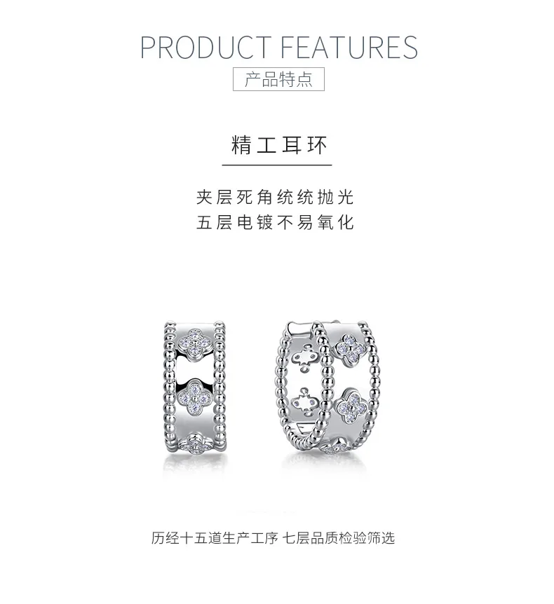 SE0617801 S925 Silver 18K White Gold Moissanite Lucky Four-Leaf Clover Earrings 