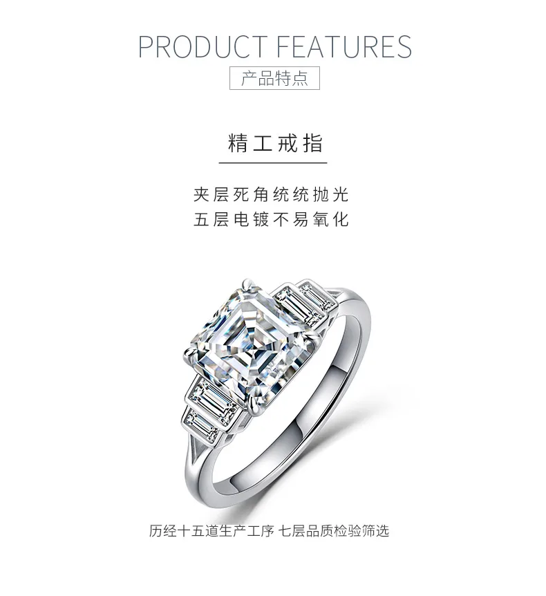 SR0631703 S925 Silver 18K Gold Asscher Moissanite Fashion Wedding Band 2.9ct det