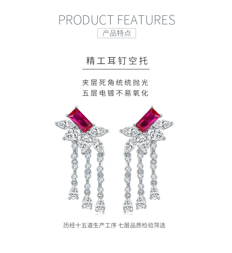 E1445 Rectangle Lab-Grown Ruby S925 White-Gold-Plated Silver Earrings Center Sto