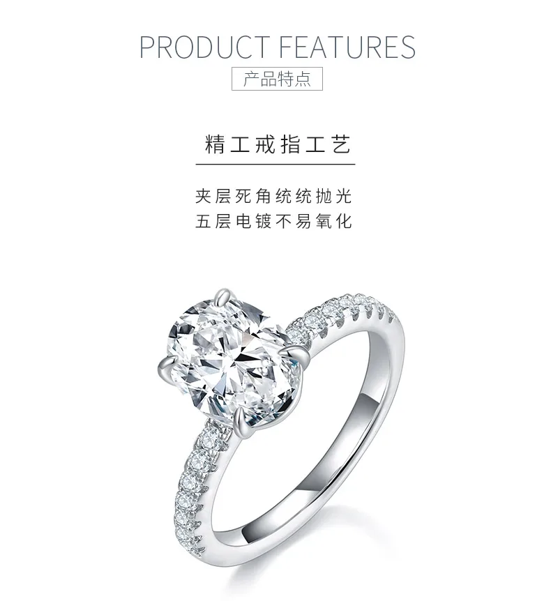04M S925 Silver 18K White Gold Oval Moissanite Premium Women
