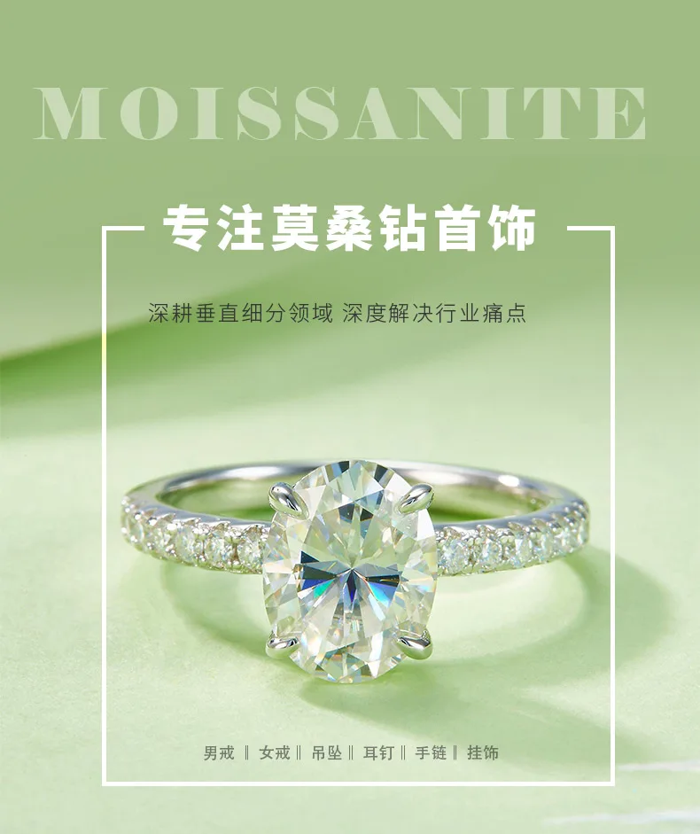 04M S925 Silver 18K White Gold Oval Moissanite Premium Women