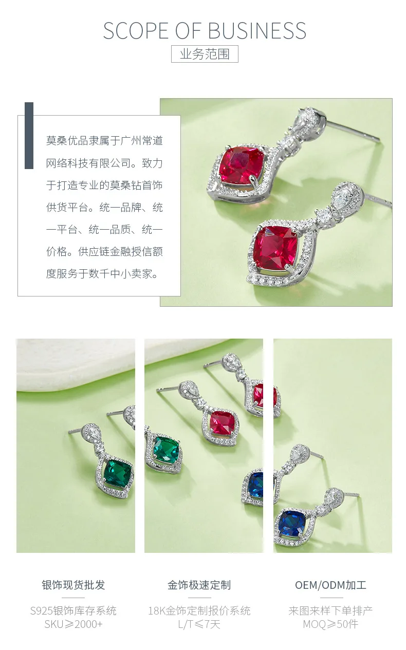 E-2029 S925 Silver 18K White Gold Cushion Lab-Grown Gemstone Delicate Earrings C
