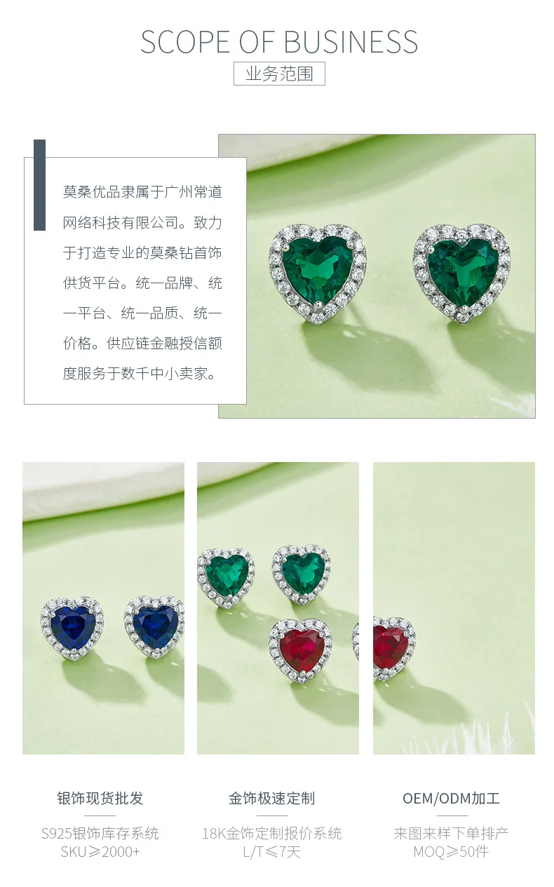 E2027 Silver 18K White Gold Heart Lab-Grown Gemstone Stud Earrings Center Stone 