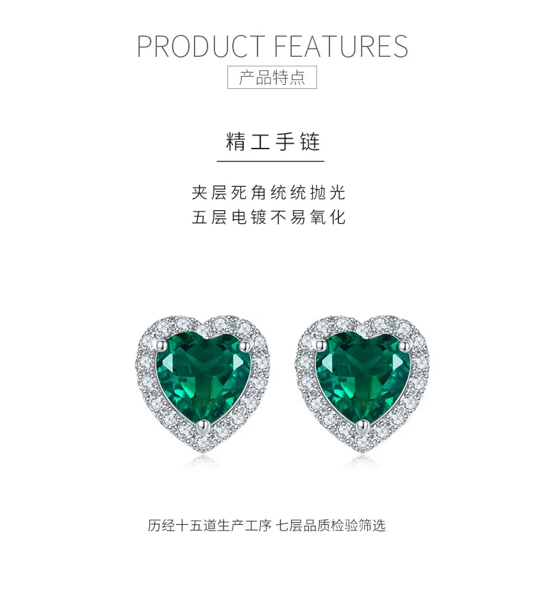 E2027 Silver 18K White Gold Heart Lab-Grown Gemstone Stud Earrings Center Stone 
