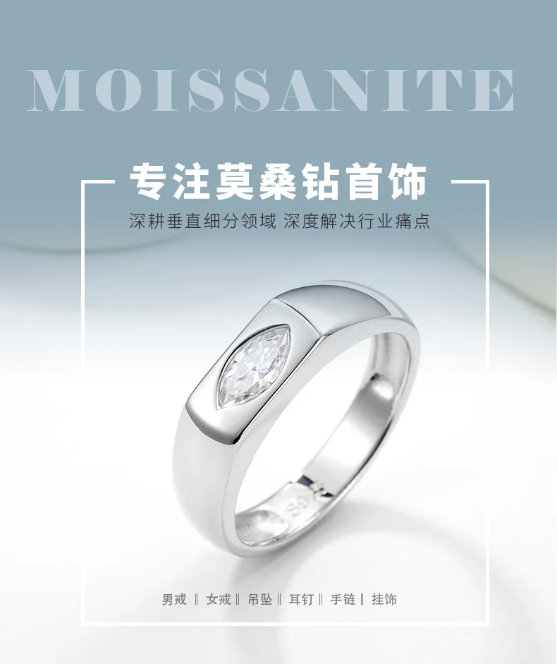 MR0350 S925 Silver 18K White Gold Marquise Moissanite Minimalist Anniversary Rin