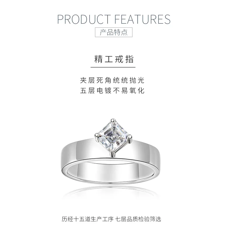 MR0348 S925 Silver 18K White Gold Asscher Moissanite ins Minimalist Wedding Band