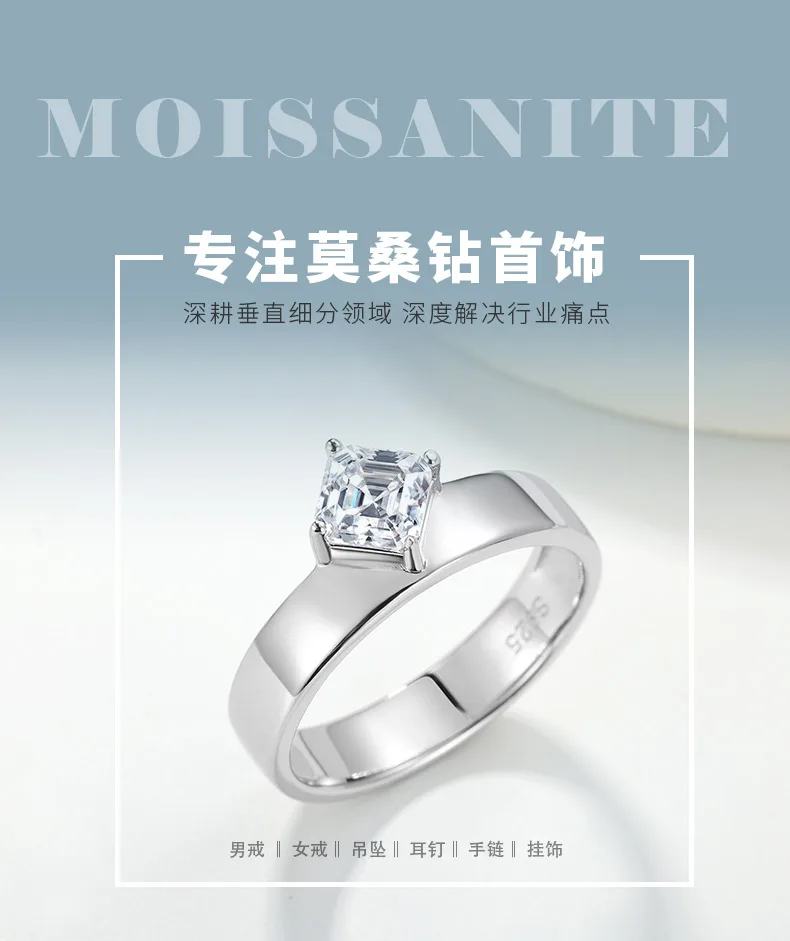 MR0348 S925 Silver 18K White Gold Asscher Moissanite ins Minimalist Wedding Band