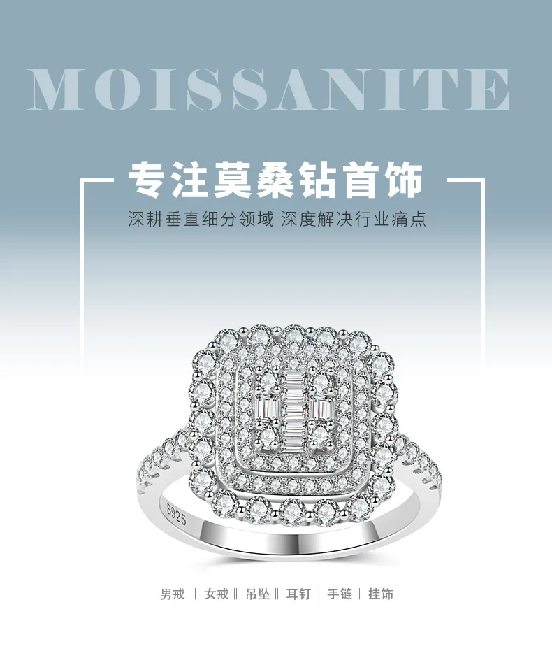 MR0309 S925 Silver 18K White Gold Full Pavé Moissanite Square Sparkling Brillian