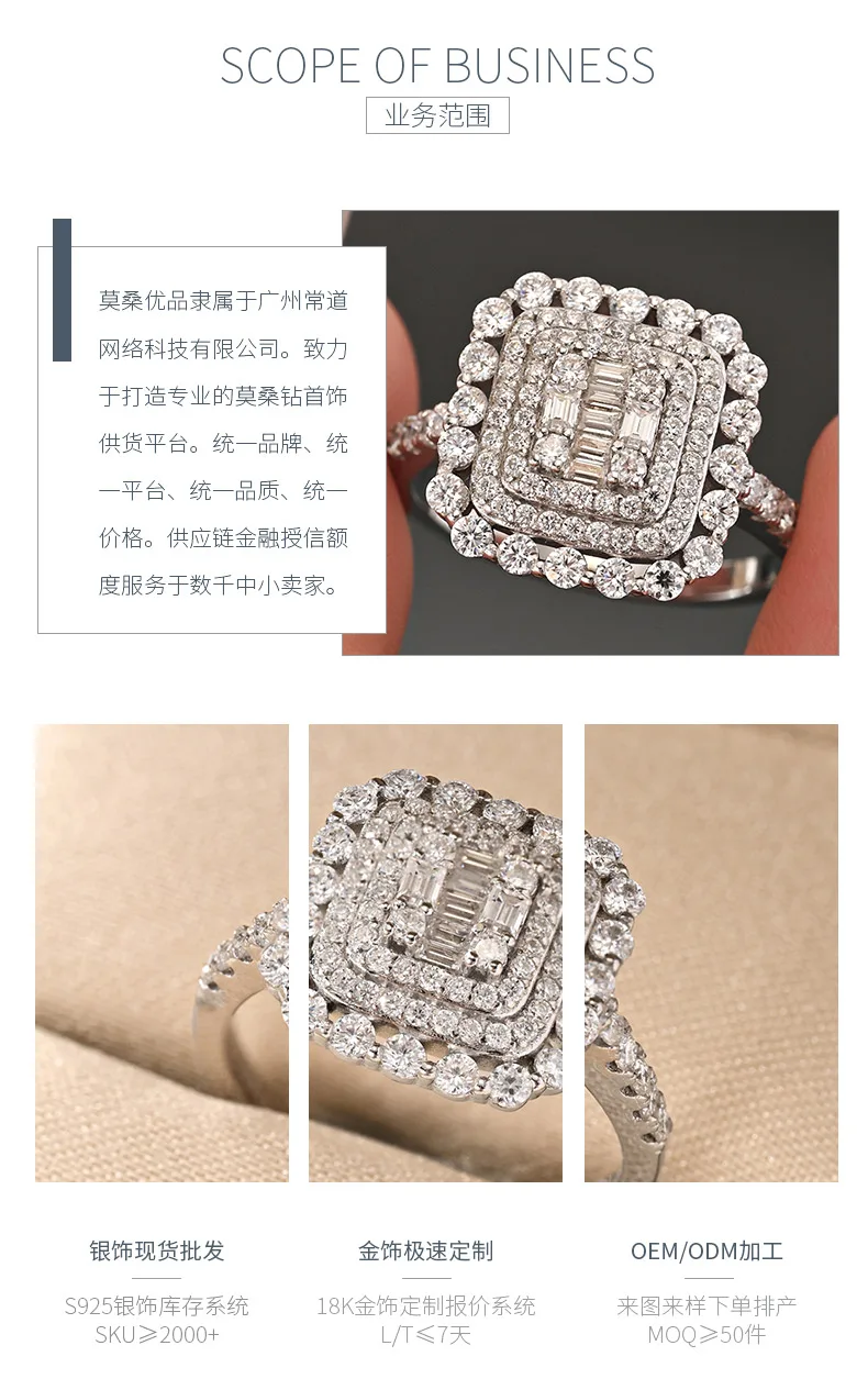 MR0309 S925 Silver 18K White Gold Full Pavé Moissanite Square Sparkling Brillian