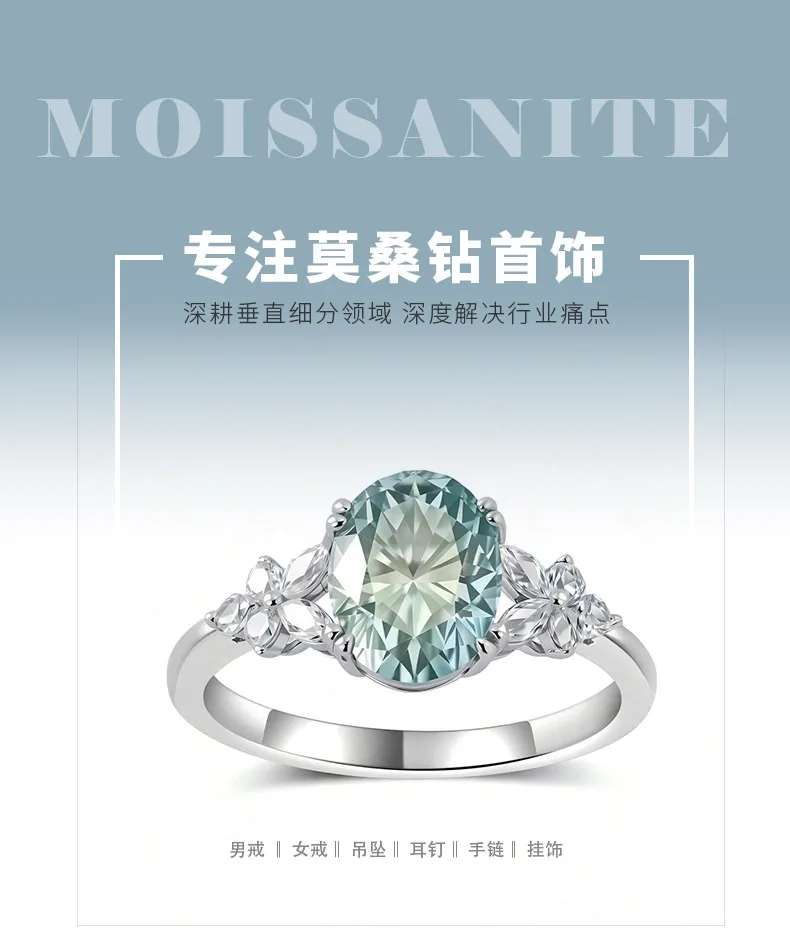 MR0320 S925 Silver 18K White Gold Blue Green Oval Moissanite Small Flower Confes