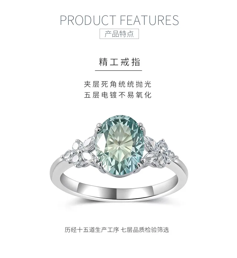 MR0320 S925 Silver 18K White Gold Blue Green Oval Moissanite Small Flower Confes