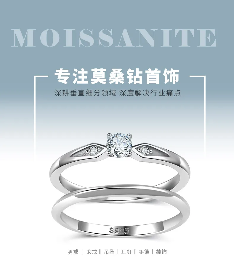 MR0291 S925 Silver 18K White Gold Round Moissanite Bridal Ring Set Center Stone 