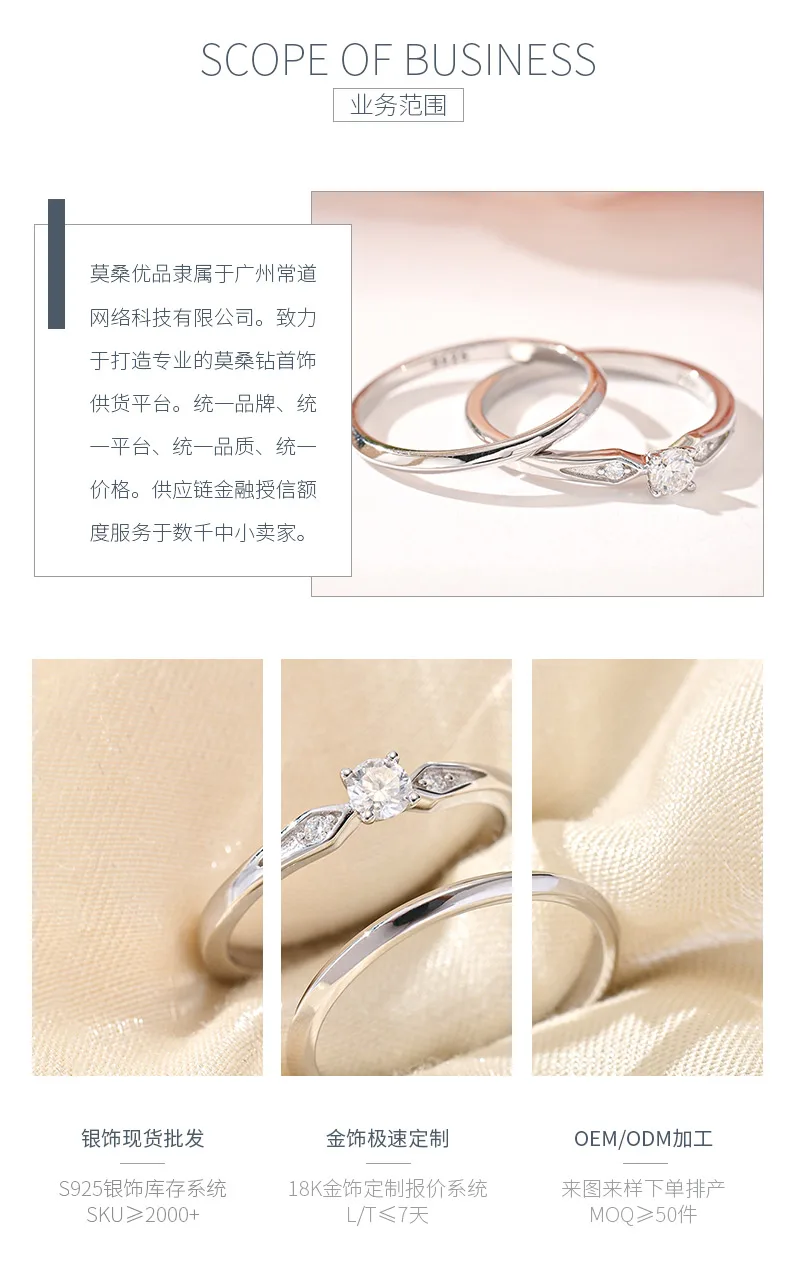 MR0291 S925 Silver 18K White Gold Round Moissanite Bridal Ring Set Center Stone 