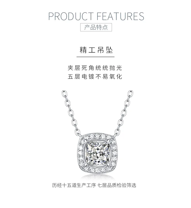 MP0009 S925 Silver 18K White Gold Princess Moissanite Delicate Necklace Center S