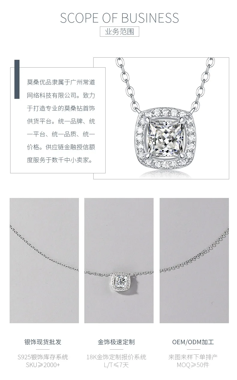 MP0009 S925 Silver 18K White Gold Princess Moissanite Delicate Necklace Center S