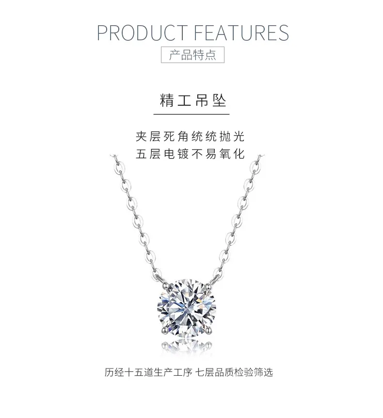 MP0057 S925 Silver 18K White Gold Round Moissanite Sparkling Collarbone Chain 1.
