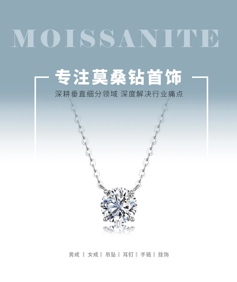 MP0057 S925 Silver 18K White Gold Round Moissanite Sparkling Collarbone Chain 1.