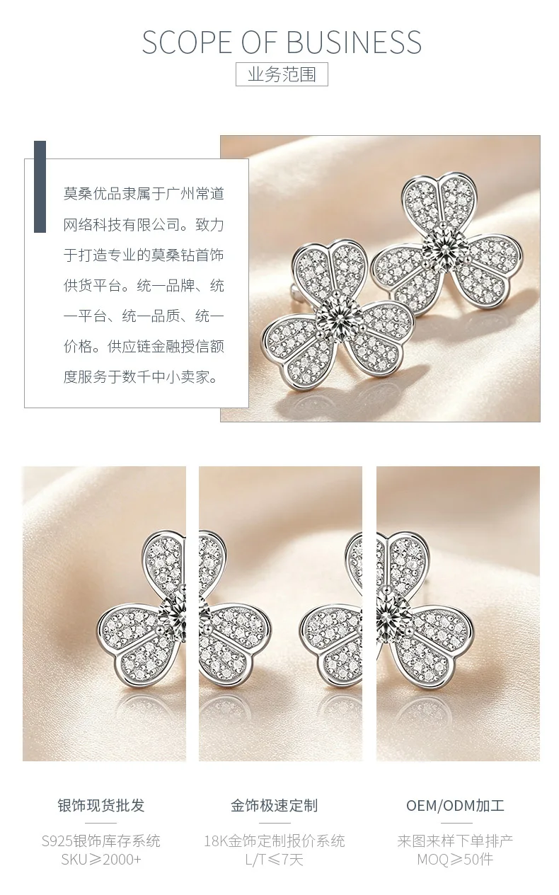 ME0004 S925 Silver 18K Lucky Stud Earrings Moissanite Center Stone 4.0mm/ Stones