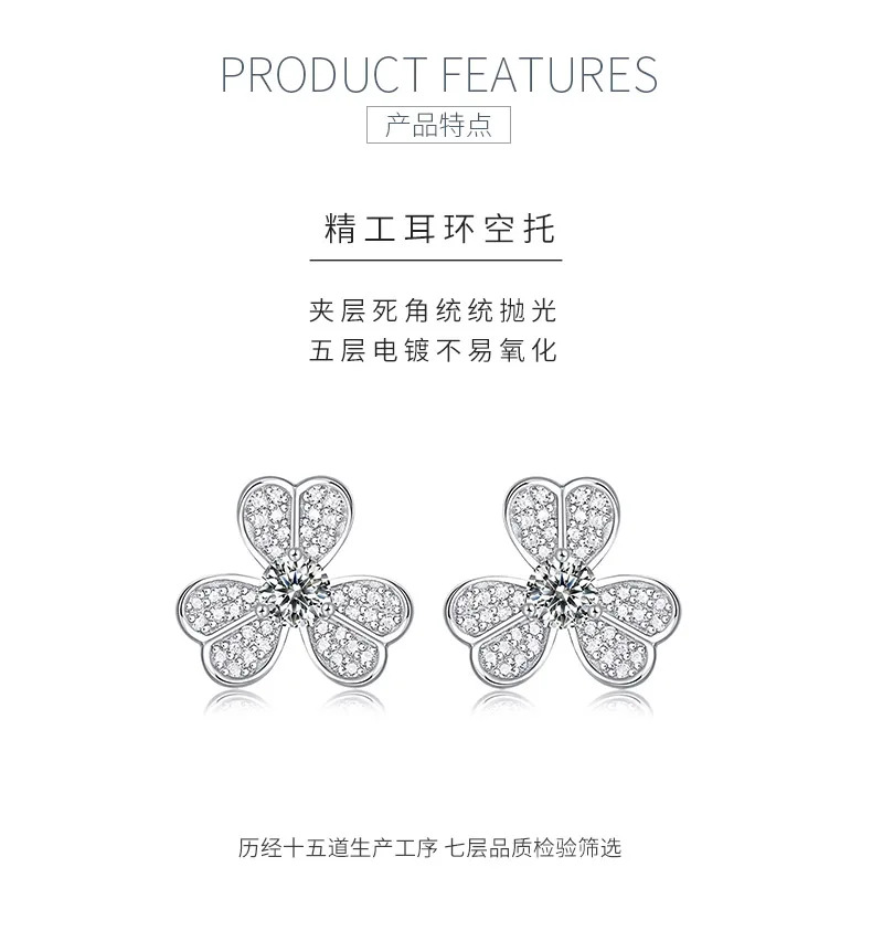 ME0004 S925 Silver 18K Lucky Stud Earrings Moissanite Center Stone 4.0mm/ Stones