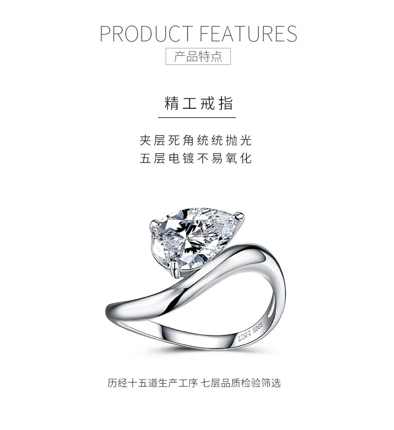 SR0672802 S925 Silver 18K Gold Teardrop Moissanite Personality Minimalist Promis