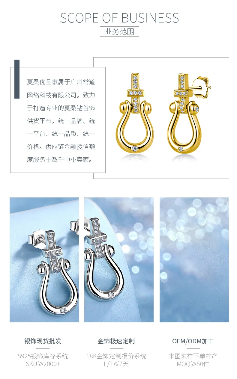 SE0534208 S925 Silver 18K Gold Moissanite Horse Clasp Stud Earrings 0.2ct detail