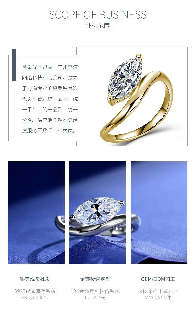 SR0636703 S925 Silver 18K Gold Marquise Moissanite Fashion Personality Anniversa