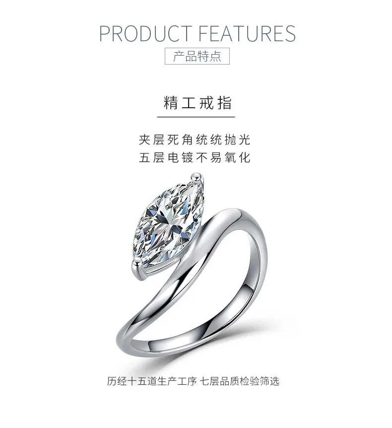 SR0636703 S925 Silver 18K Gold Marquise Moissanite Fashion Personality Anniversa