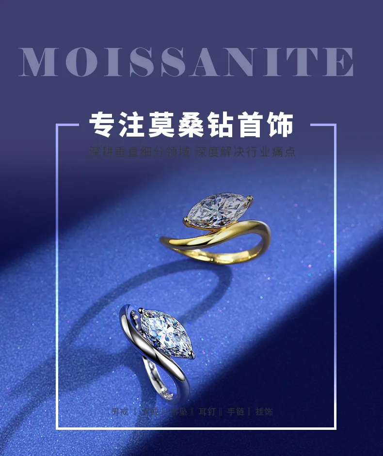 SR0636703 S925 Silver 18K Gold Marquise Moissanite Fashion Personality Anniversa