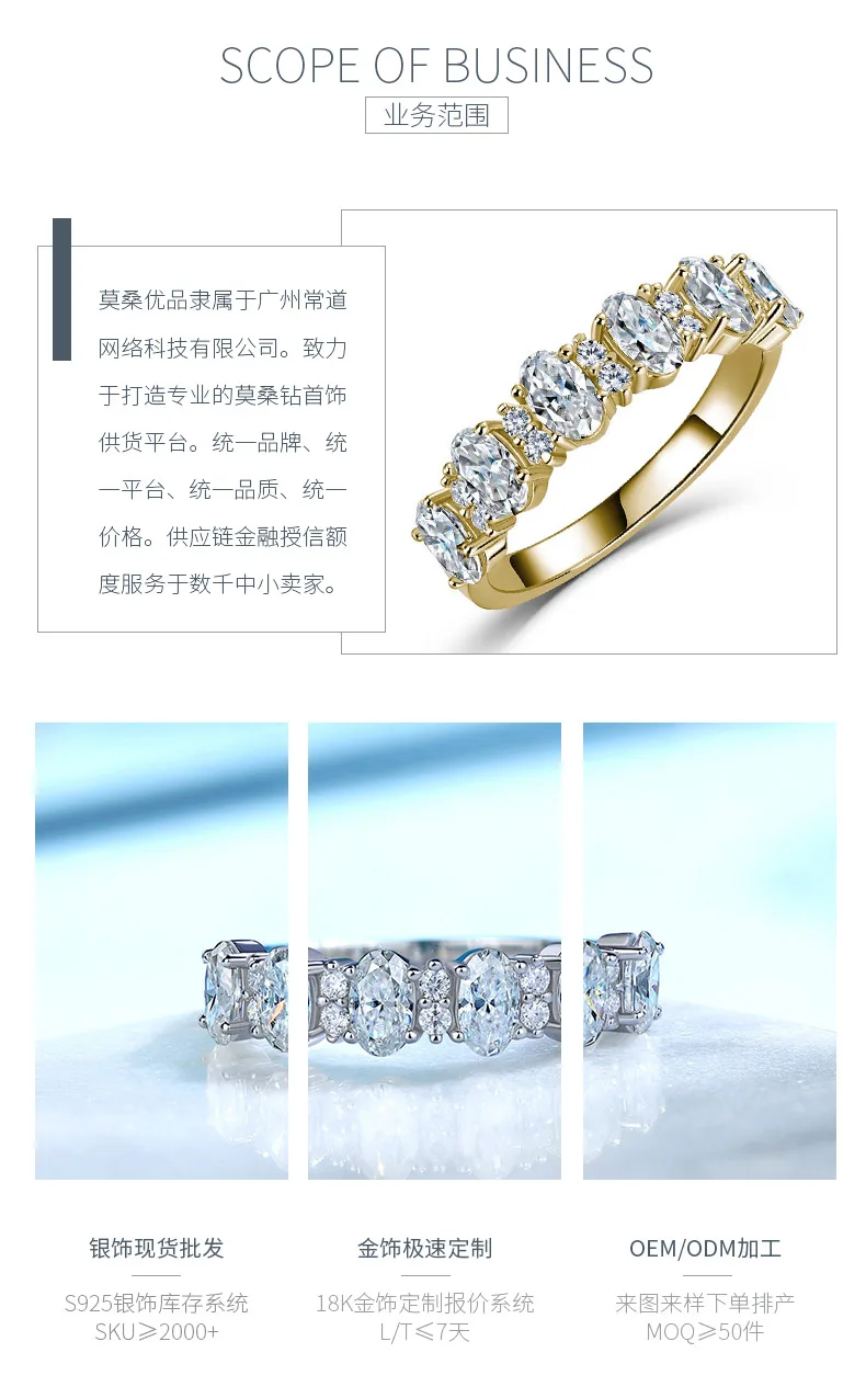 SR0690201 S925 Silver 18K Gold Oval Moissanite Romantic Band Ring Confession Rin