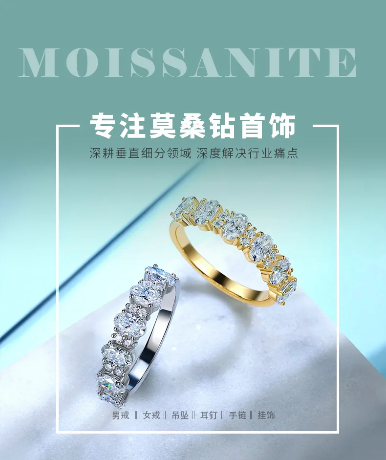 SR0690201 S925 Silver 18K Gold Oval Moissanite Romantic Band Ring Confession Rin