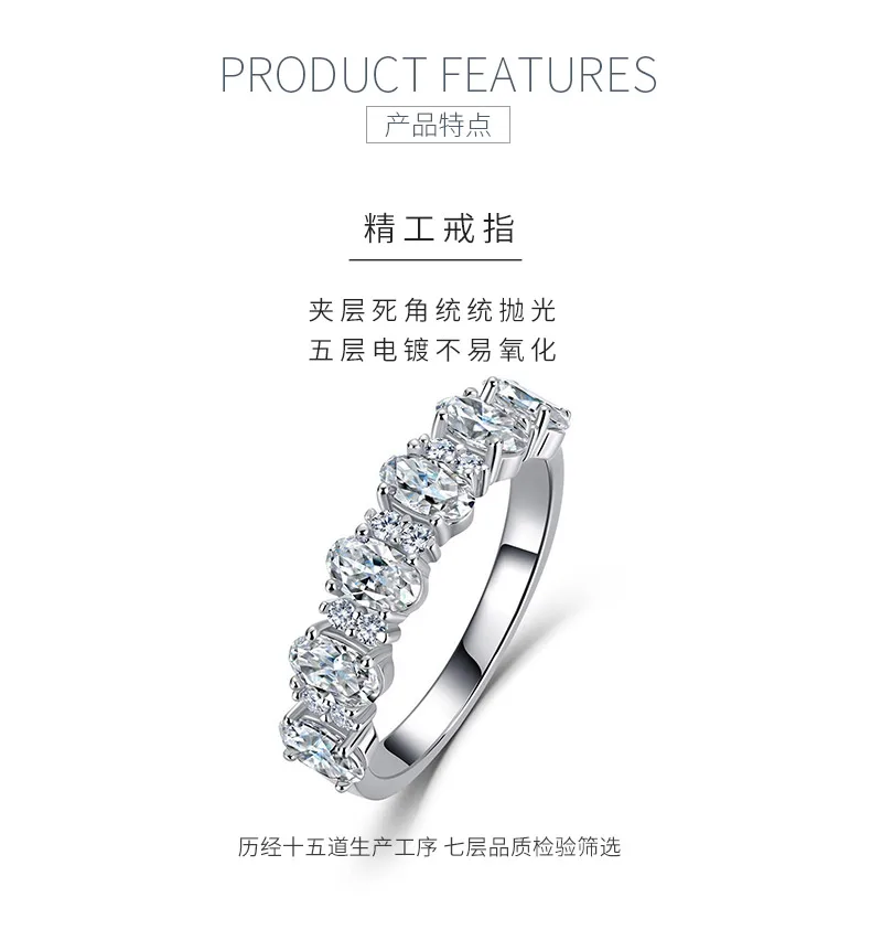 SR0690201 S925 Silver 18K Gold Oval Moissanite Romantic Band Ring Confession Rin