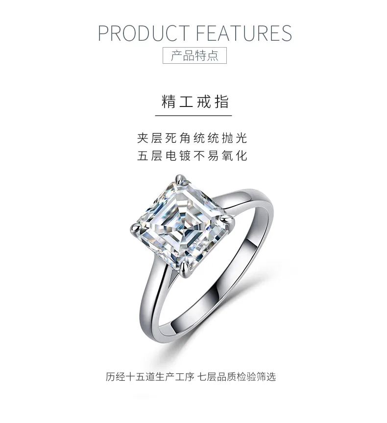 SR0620003 S925 Silver 18K Gold Asscher Moissanite Proposal Ring Women